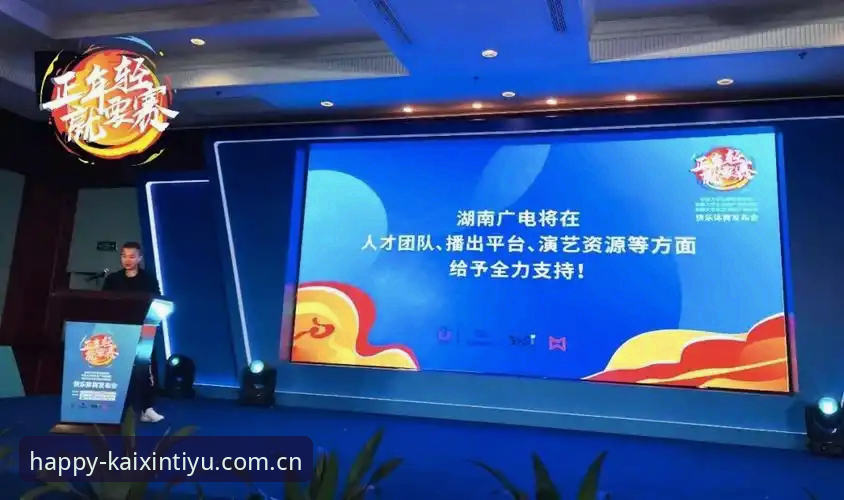 揭秘：开心体育最新版本下载不了的背后真相，90%用户不知道的解决方案