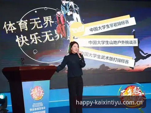 资深用户分享：开心体育怎么下载怎么下载全流程实战经验